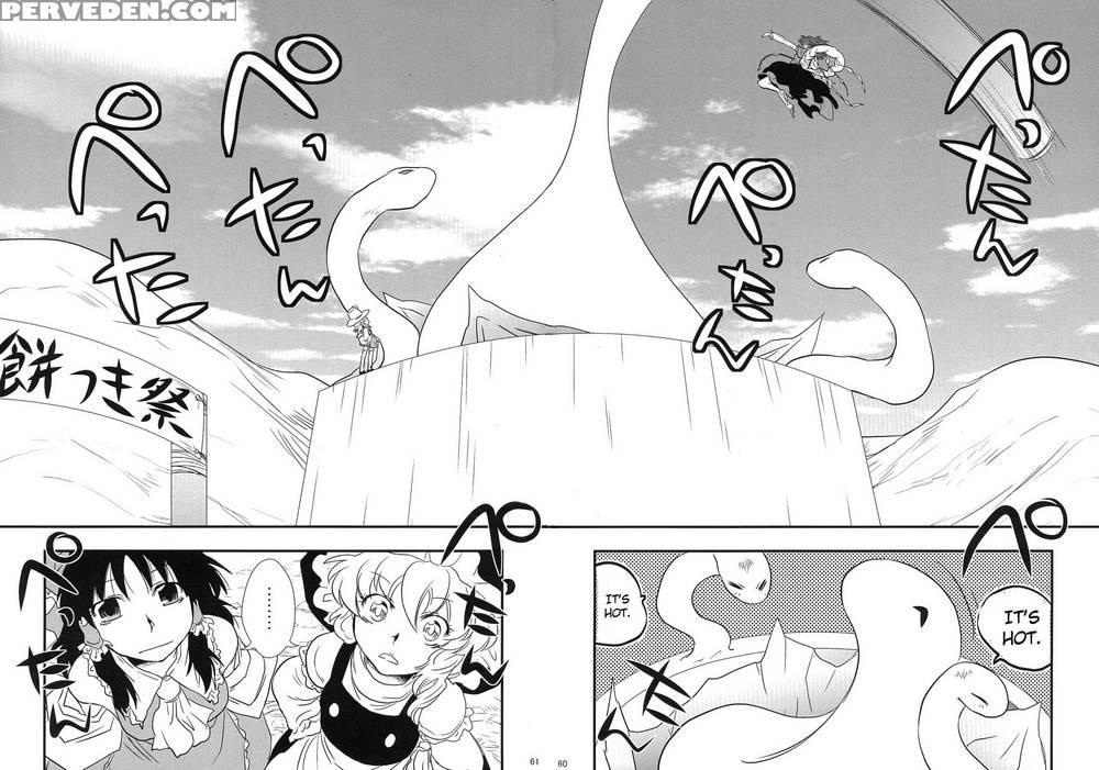 Heaven And Earth - Touhou Project Chapter 1000 Page 58